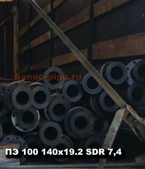 Труба ПЭ 100 140x19.2 мм SDR 7,4 в Йошкар-Оле