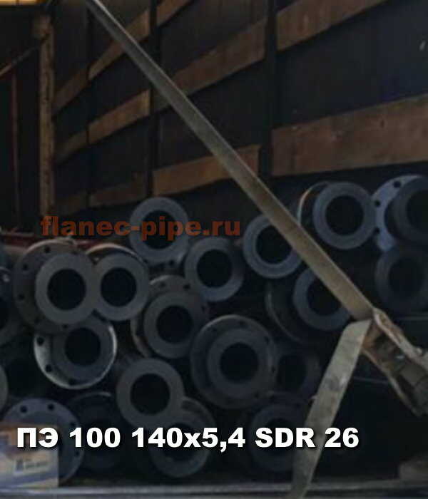 Труба ПЭ 100 140x5.4 мм SDR 26 в Йошкар-Оле